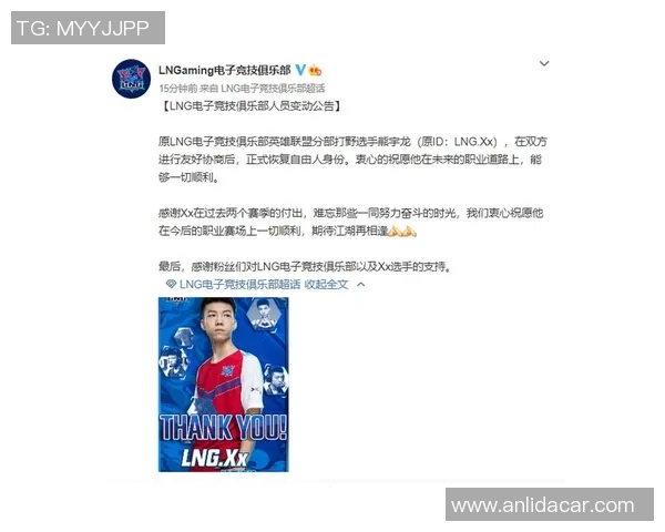 LNG战队快攻策略分析与成败经验总结